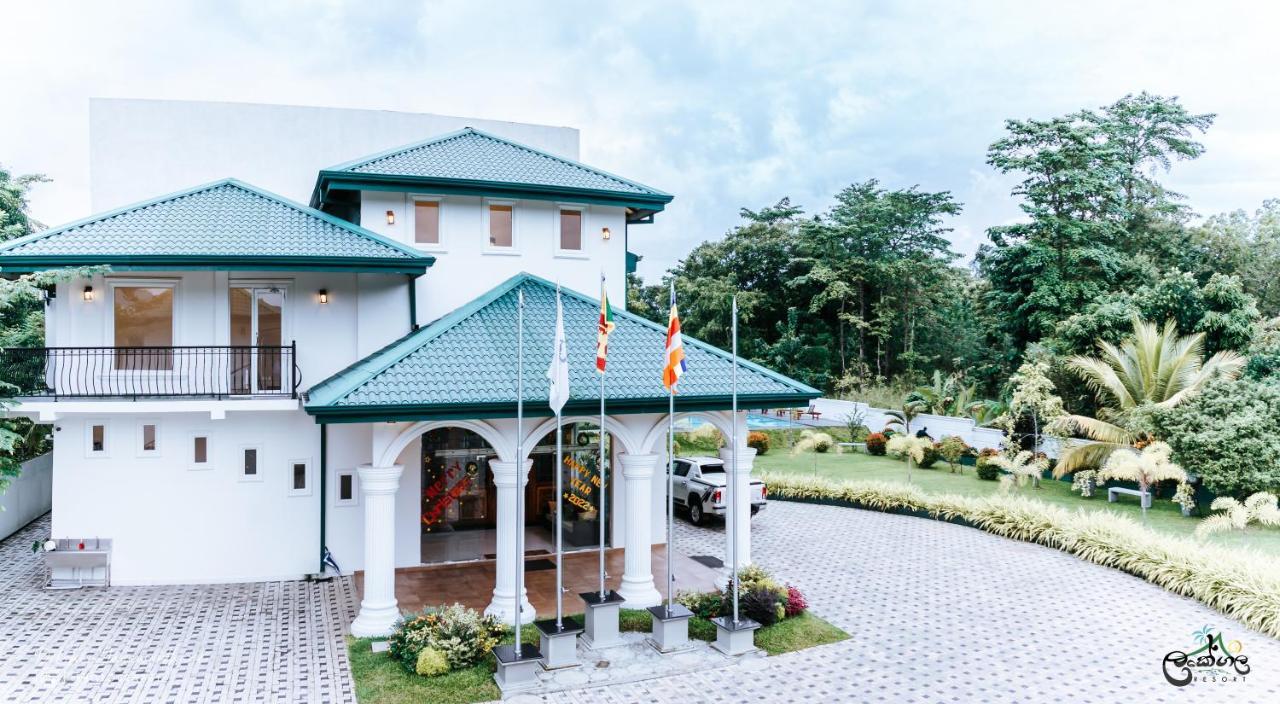 Lakegala Resort マータレー エクステリア 写真